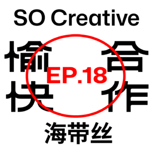 合作串台 | 设计师和她/他的房间