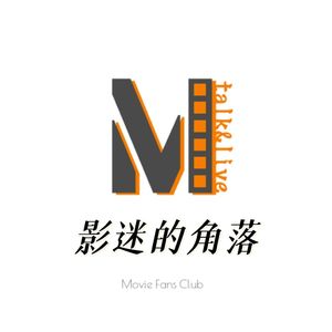 2025年暑期档总结小会：惨是挺惨，刺激也是真刺激-影迷的角落Vol.125