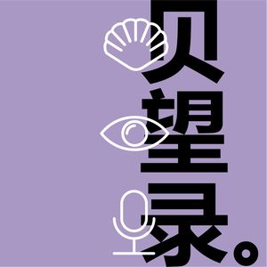 5. 李佳琦是如何红起来的？