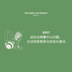 In Transition | 毕业后没上过班，他选择了一条不一样的路| 嘉宾：Murphy