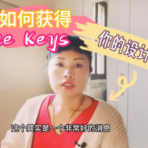 04 基因天命即将迎来新版翻译？深度解读 Gene Keys 的奥秘！
