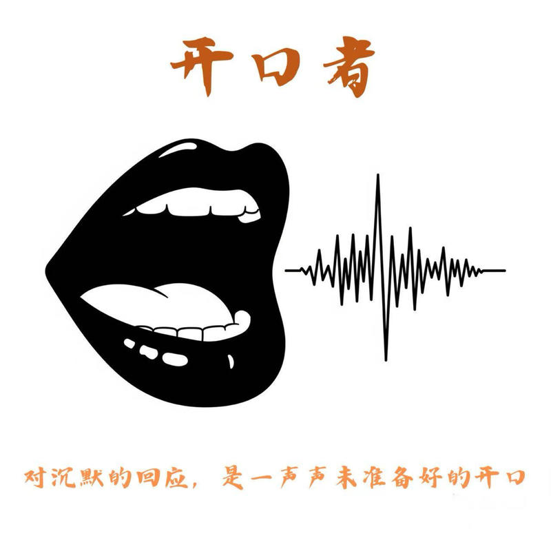 podcast-avatar