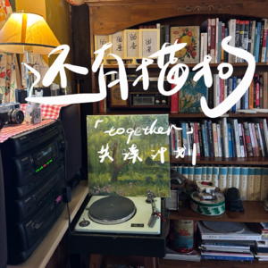 28 共读计划1｜女人的心事：破碎、欺骗和重建