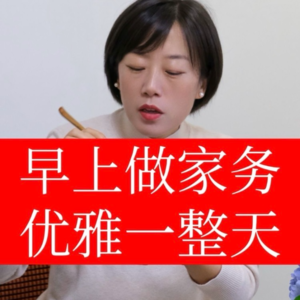 一切平等 向万物学习