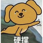 可可呀1