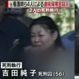 久留米四护士连环杀人案和它的拙劣学习者