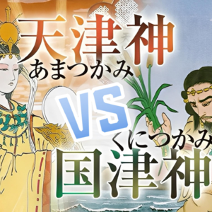 日本神话中的权力暗线：当上古神话照见人间权力博弈