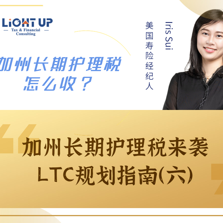 Lightup Financial