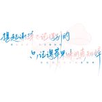 兩隻黃鸝鳴翠柳