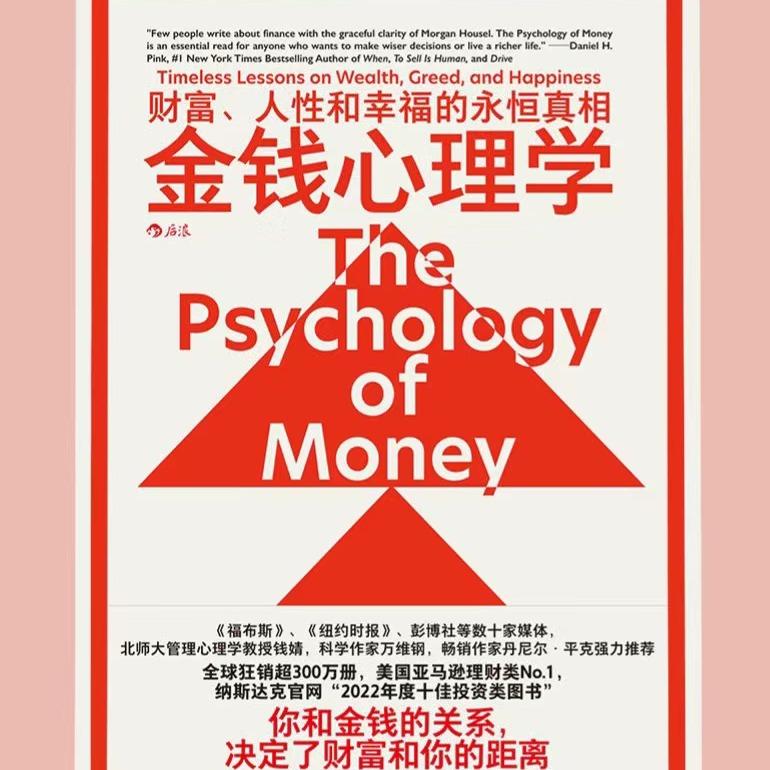 4.大多数投资其实都没那么成功