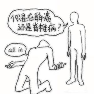 初入职场的我们，如何度过至暗时刻？｜EP10