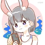 呱呱呀