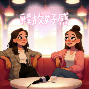 如何对喜欢的人释放正确的信号 | vol.015