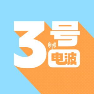 VO1.骚扰无处不在,生而为女是原罪?