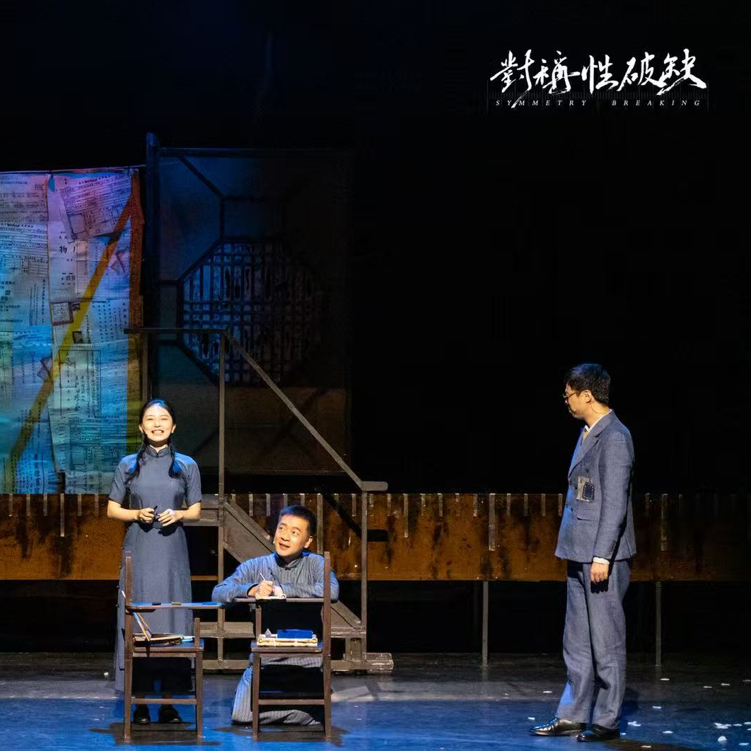 三个演员如何分饰四十多个角色？话剧九人的表演极限挑战 Vol.20 episode artwork