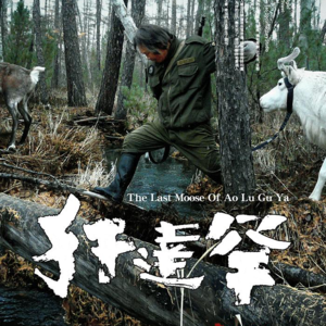 007与纪录片导演顾桃聊聊天：人与AI的区别，寻找人的生命之气