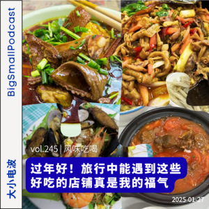风味吃喝:旅行中能遇到这些好吃的店铺真是我的福气!