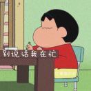 琛_mmNn