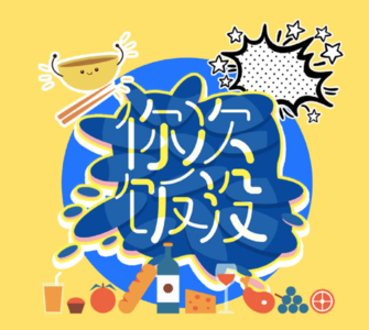 我的妈呀 | 张琳赵英男妈妈现场安排育儿大事