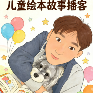 “情绪小盒子”打开：怎么读，孩子才能跟着故事又哭又笑？