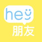 hey朋友