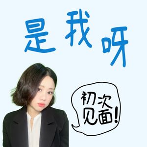 globe移民留学