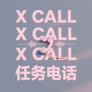 打给暗恋对象:一场横跨七年的虐恋故事