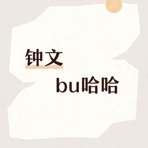 podcaster-avatar