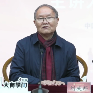 9.作家刘庆邦谈小说写作