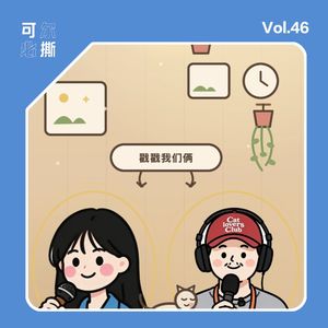 Vol.46｜认真研究一整期"怎么不务正业"：无意义杂货铺开业指南