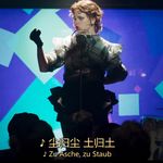 啤酒薯片冰淇淋