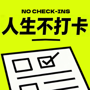 巴厘岛唠嗑|淡季错峰行,踩坑与惊喜并存的运动疗愈之旅