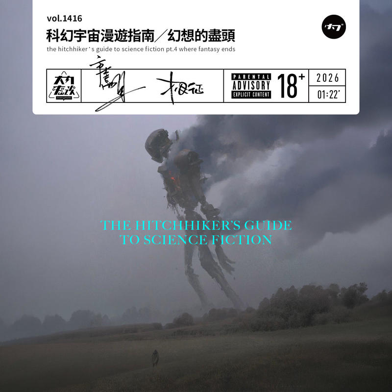Episode cover