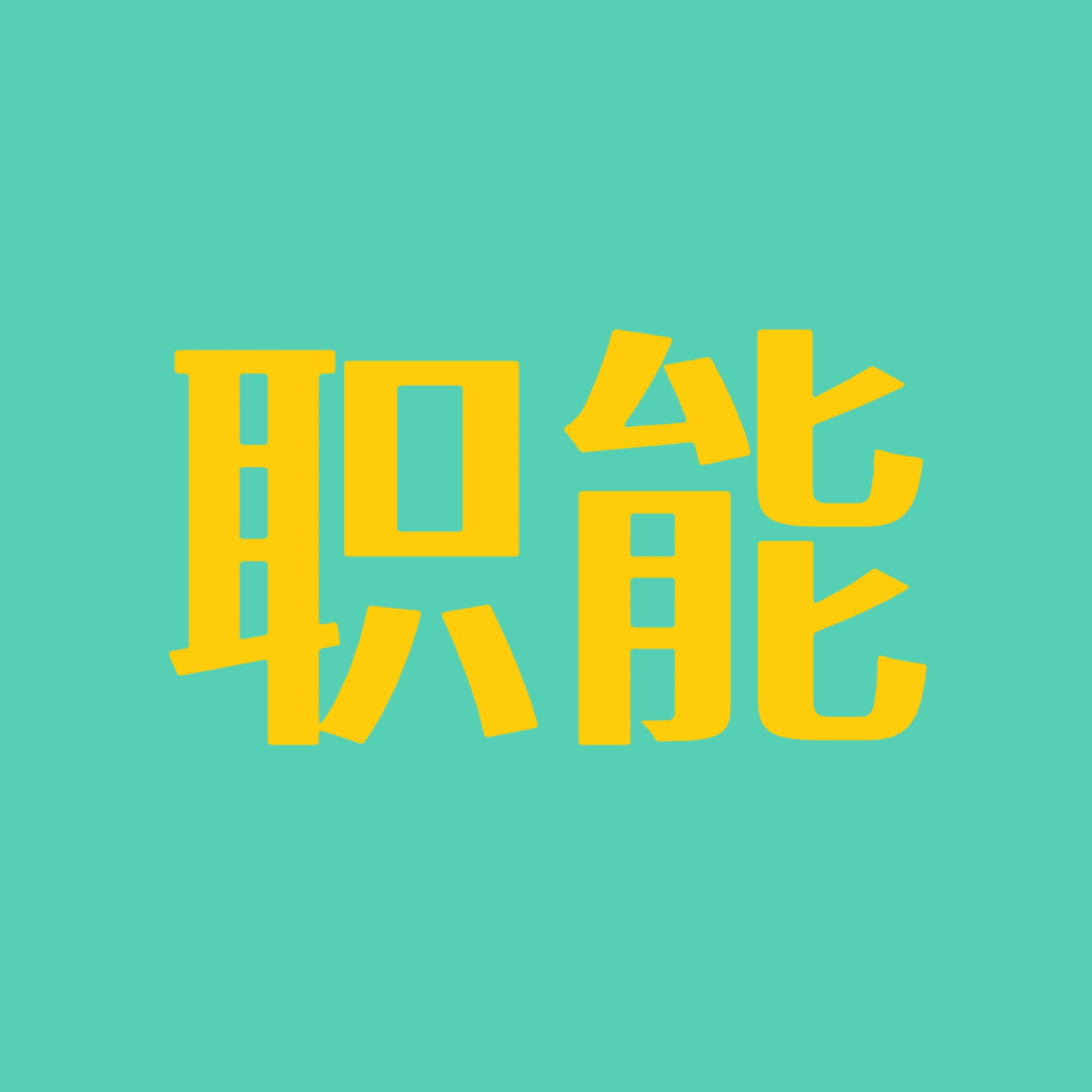 想入职运动品牌？先来了解一下各个部门都是干嘛的｜EP112
