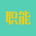 想入职运动品牌？先来了解一下各个部门都是干嘛的｜EP112