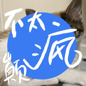 如何处理情绪的爆炸与崩塌