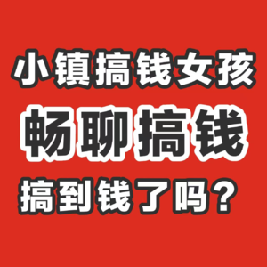 同事不值得，你翻脸