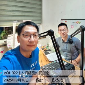 VOL.022 | 人间精品如厕指南[有吃有喝]