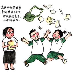 007｜老友记：我也偏要勉强，你会看到我眼中有光