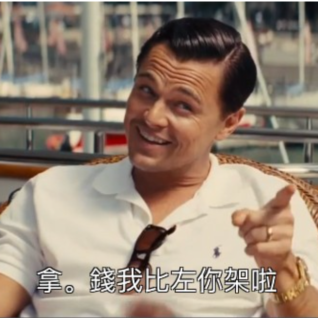 EP13. 我们在金钱焦虑些什么？普通人如何财务（半）自由 episode artwork