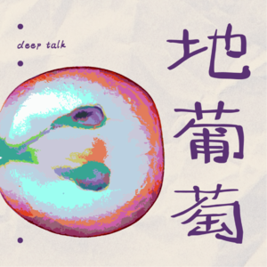 02|27岁大调查:我们的完成与未完成