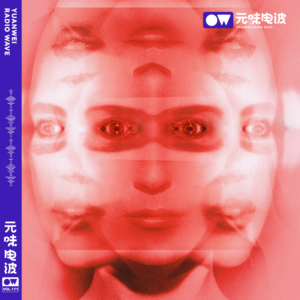 Vol.111-(观影活动）肉体恐惧，生理极限，男凝厌恶疗法《某种物质》