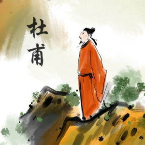 24.杜甫草堂的流连忘返：“诗圣”的成败人生与士大夫精神