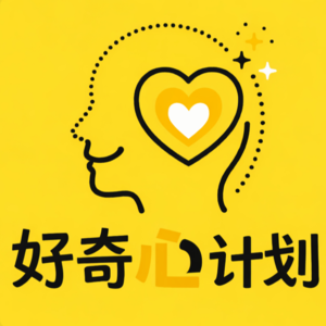 9｜低精力反复内耗？真正的高能量从“允许”开始