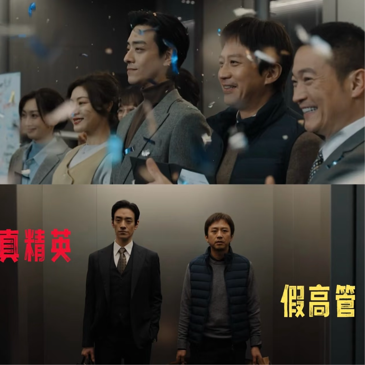 Vol.27 戳破职场泡泡，打工人如何在资本游戏中《胜券在握》？ episode artwork