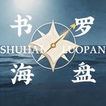 领读人Tia