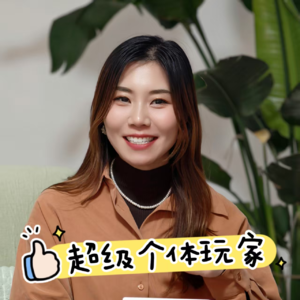 001 别抱着金山讨饭吃：机会常藏在平台看不上的小事里