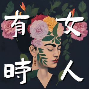 文明的暴力沟通,是如何毁掉亲密关系的?