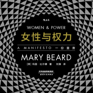 解码沉默的奥德赛:两千年声纹考古