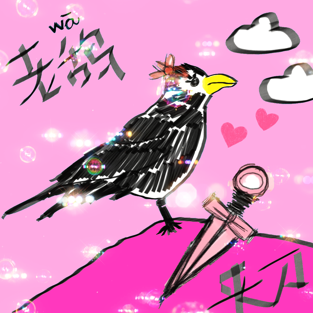 006｜饮酒自嗨局：为爱发癫的学生时代「下」 episode artwork